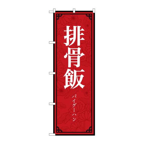 ̂ڂWRWXWrтljr