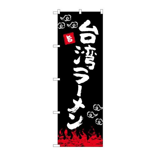 ̂ڂWSOQTp[nsl