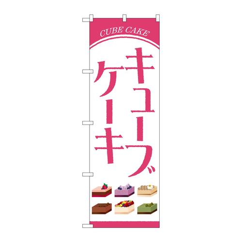 ̂ڂWSORSL[uP[Lnsl