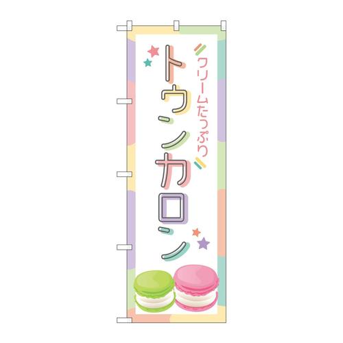 ̂ڂWSORTgDJnsl