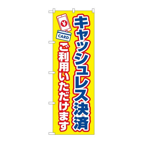 ̂ڂWSOWPLbVXςpjcq