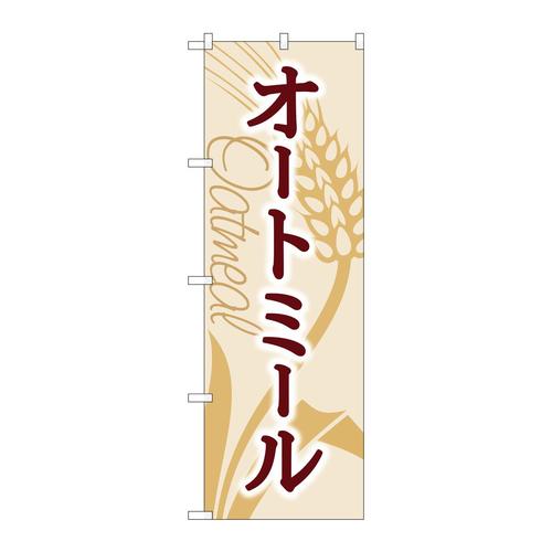 ̂ڂWSOWSI[g~[jcq