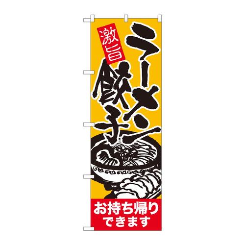 ̂ڂWSUSU[LqAԑт`cs