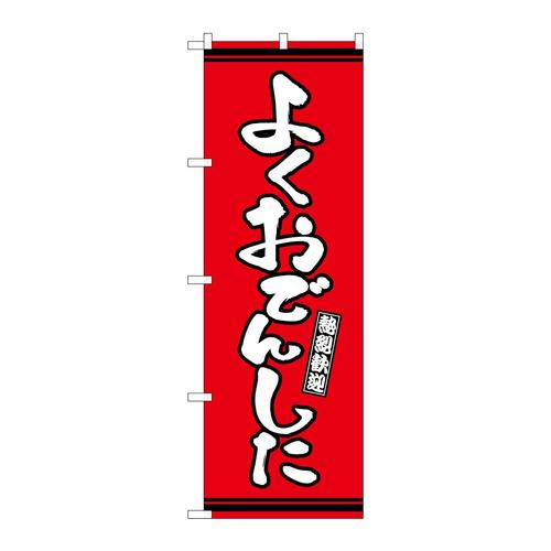 ̂ڂfma|RUOV悭ł񂵂Ԓn