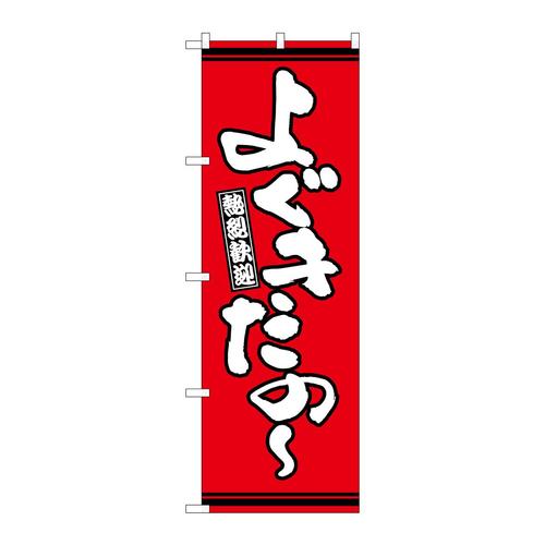 ̂ڂfma|RUPQ悮́HԒn