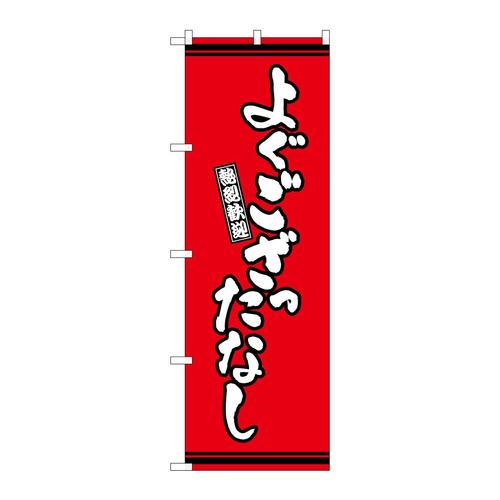 ̂ڂfma|RUPS悮ȂԒn