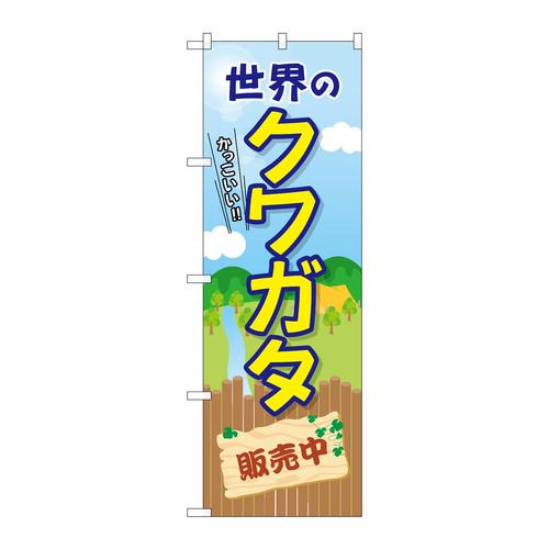 ̂ڂfma|RUWQẼNK^̔