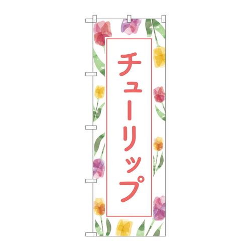 ̂ڂfma|SOPP`[bvwi