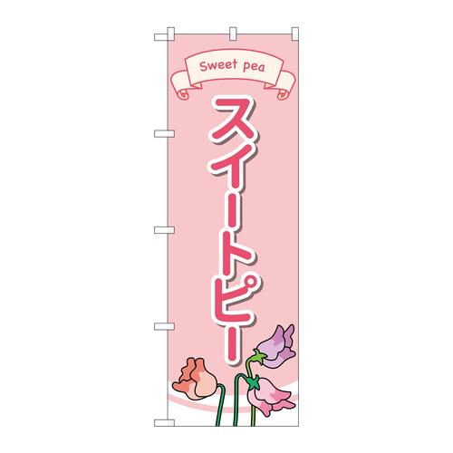 ̂ڂfma|SOPXXC[gs[CXg