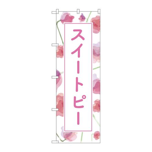 ̂ڂfma|SOQOXC[gs[wi
