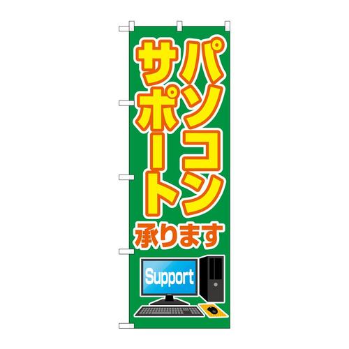 ̂ڂfma|SORUp\RT|[g܂