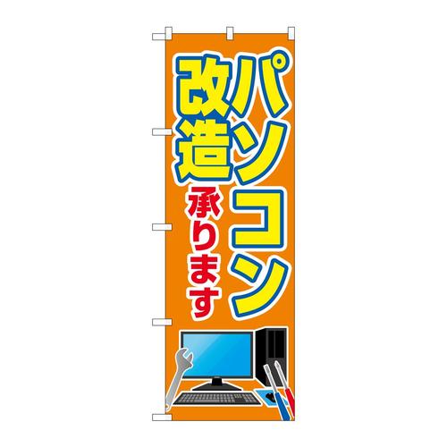 ̂ڂfma|SORXp\R܂