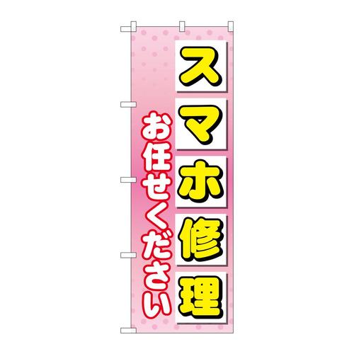 ̂ڂfma|SOSRX}zCC