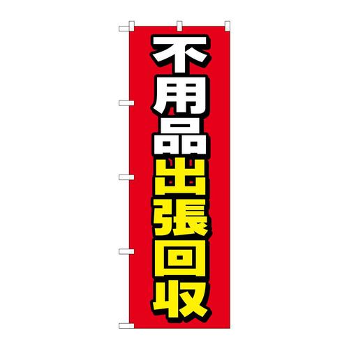 ̂ڂfma|SOTTspioԒn