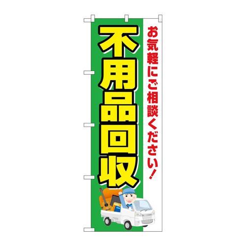 ̂ڂfma|SOUXspiΒn