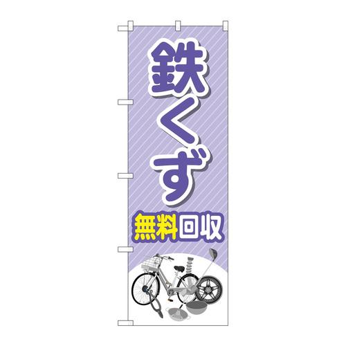̂ڂfma|SOVSSmCXg