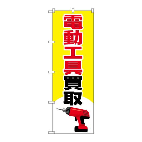 ̂ڂfma|SOWSdHCXg