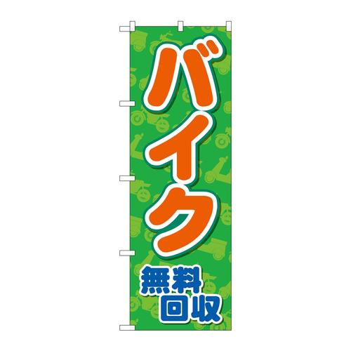 ̂ڂfma|SOXUoCNΒn