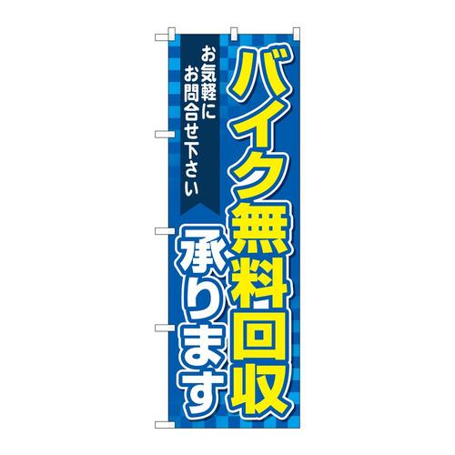 ̂ڂfma|SOXWoCN
