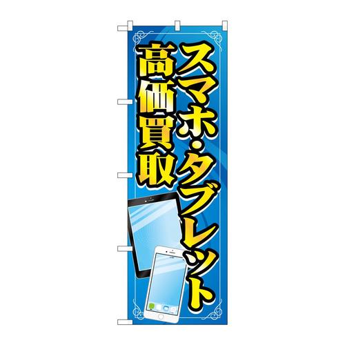̂ڂfma|SPOPX}z^ubg