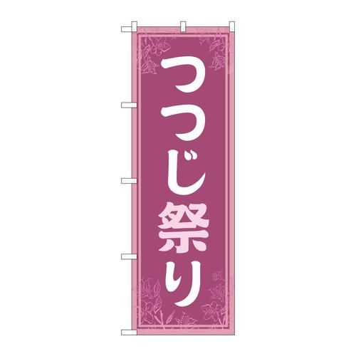 ̂ڂfma|SPPXՂ蔖