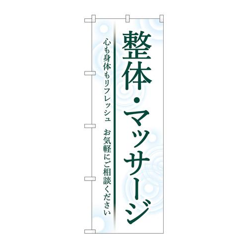 ̂ڂfma|SPRT̃}bT[Wn
