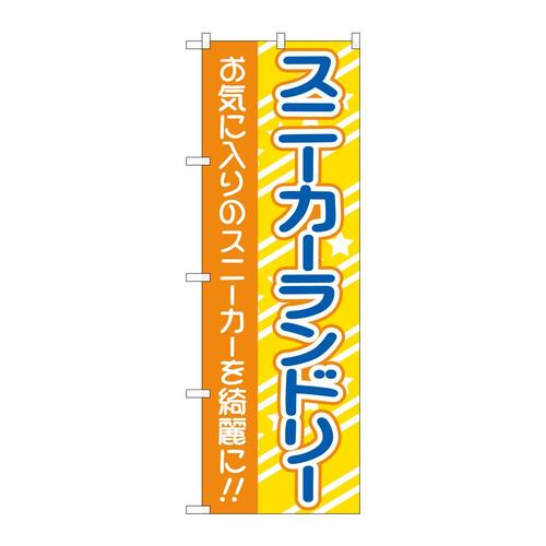 ̂ڂfma|SPUWXj[J[h[