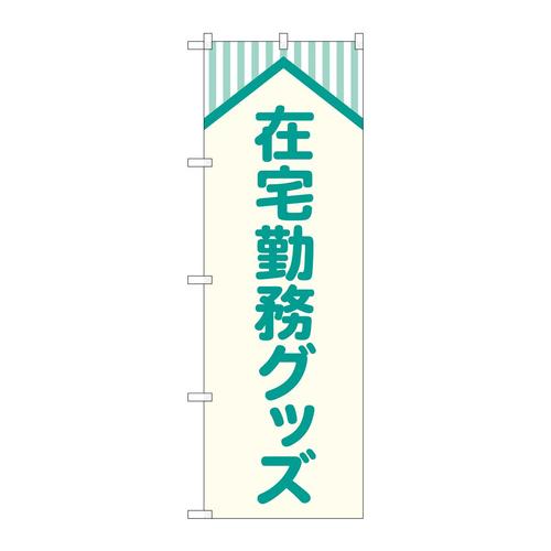 ̂ڂfma|SPWXݑΖObY