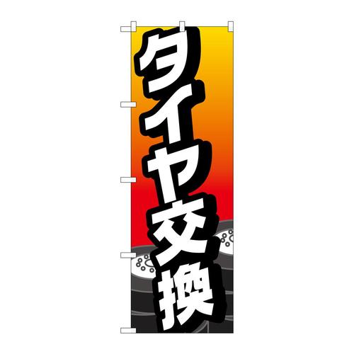 ̂ڂfma|SQQU^C