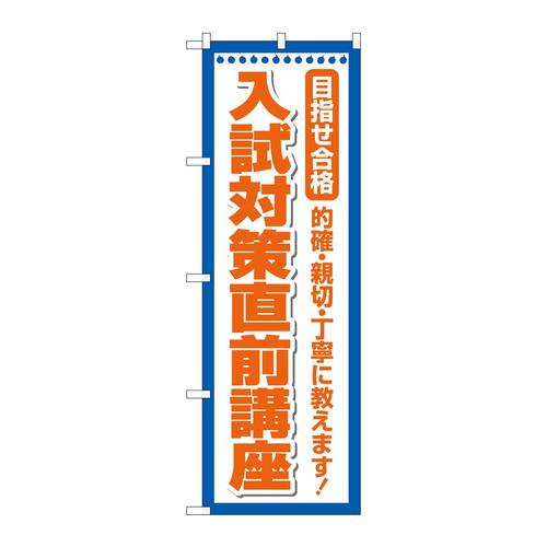 ̂ڂfma|SQTW΍Ou