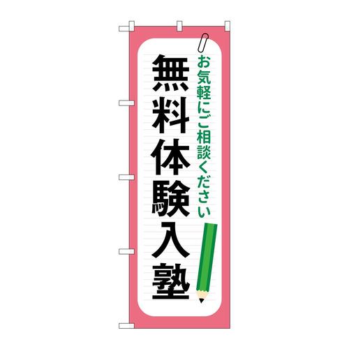 ̂ڂfma|SQXX̌mM