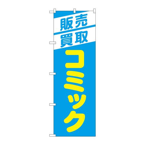̂ڂfma|SRRP̔R~bNF