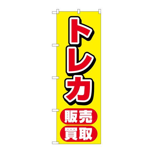 ̂ڂfma|SRRRgJ̔扩