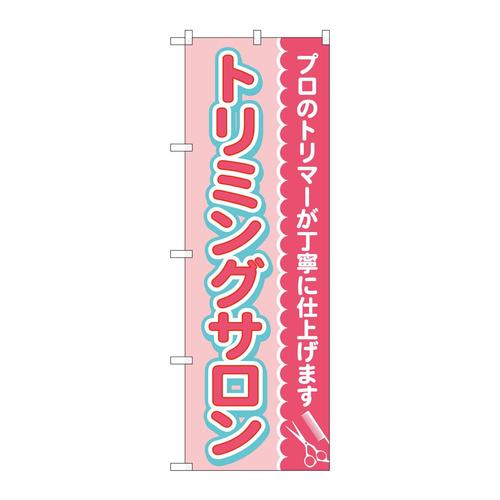 ̂ڂfma|SRSTg~OTsN