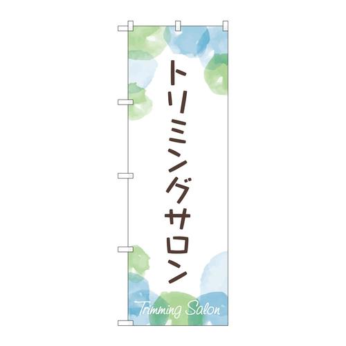 ̂ڂfma|SRSVg~OT