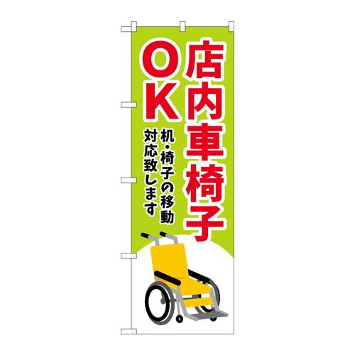 ̂ڂfma|SRTVXԈ֎qnj