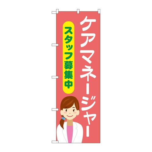 ̂ڂfmaSRVXPA}l[W[X^btW