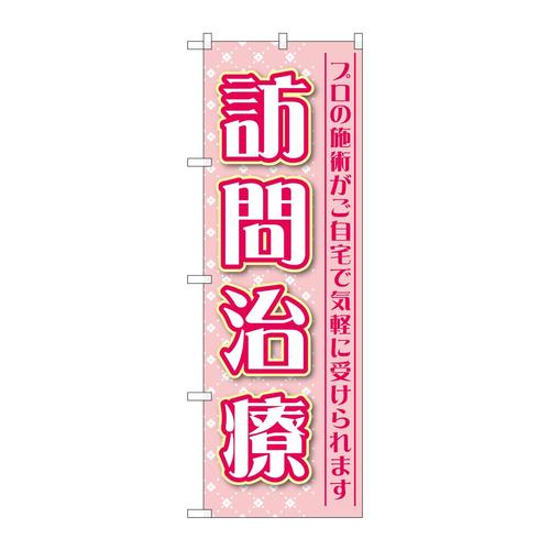 ̂ڂfma|SSOVK⎡Ãv̎{p