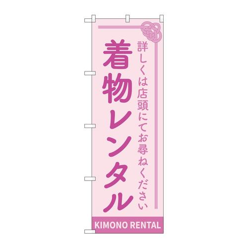 ̂ڂfma|SSRO^sN