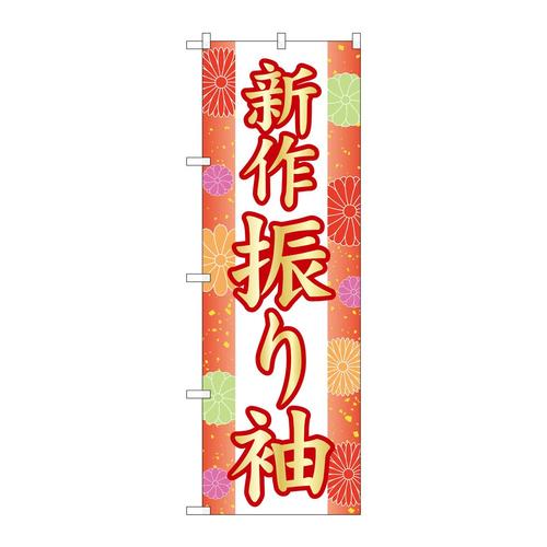 ̂ڂfma|SSRQVU葳a