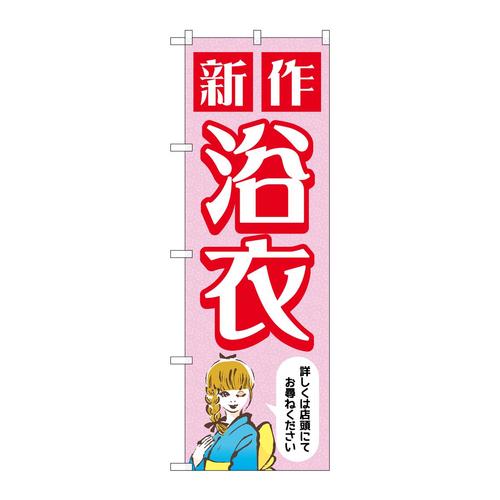 ̂ڂfma|SSTUV엁ߏsN