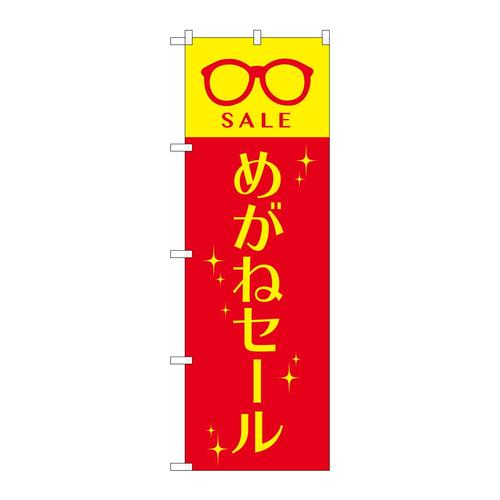 ̂ڂfma|SSXX߂˃Z[ԉ