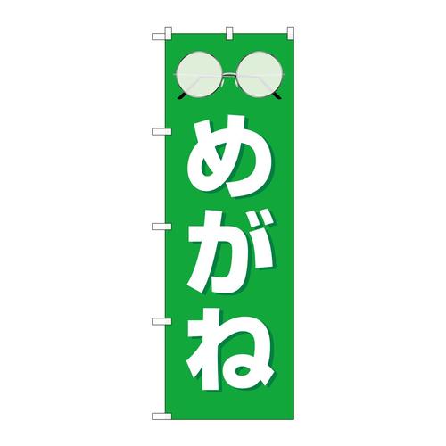 ̂ڂfma|STOQ߂˗
