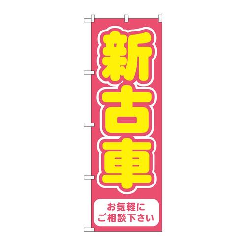 ̂ڂfma|STSPVÎԐ