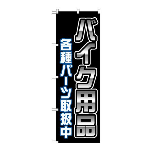 ̂ڂfma|STTPoCNpiep[c