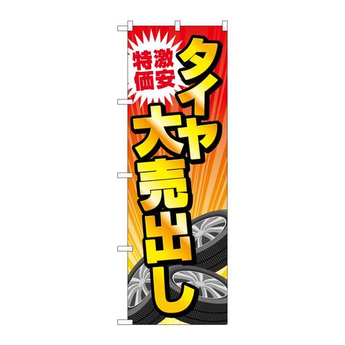 ̂ڂfma|STUP^C唄o