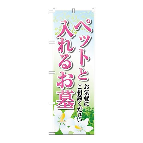 ̂ڂfma|SUOTybgƓ邨惆