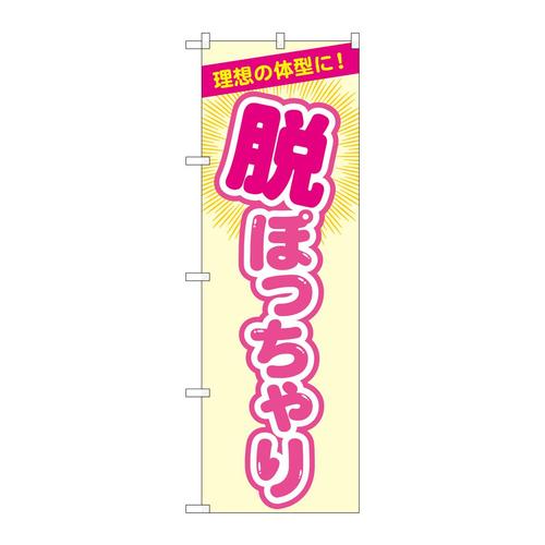 ̂ڂfma|SUUXEۂx[W