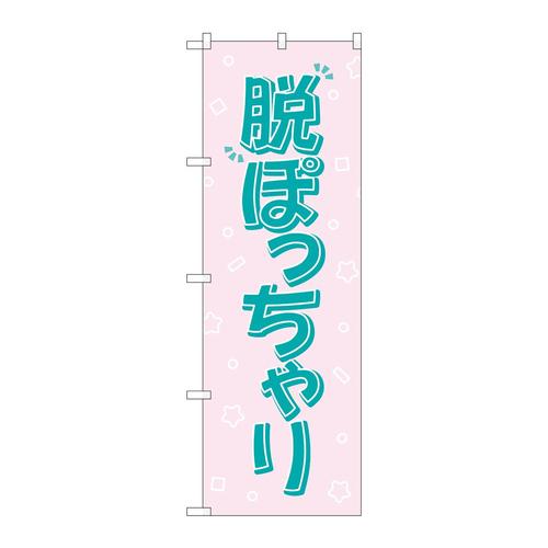 ̂ڂfma|SUVOEۂsN
