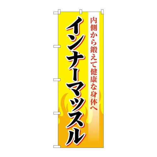 ̂ڂfma|SUWSCi[}bX